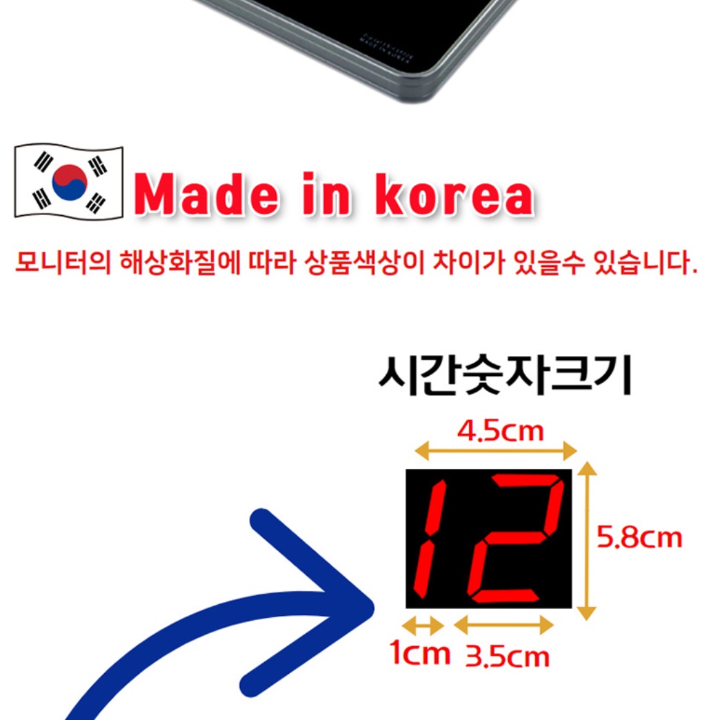 대형 디지털 벽시계 음력 달력 사무실 개업 선물용 벽걸이 시계 각인 인쇄 - 상세 이미지 4