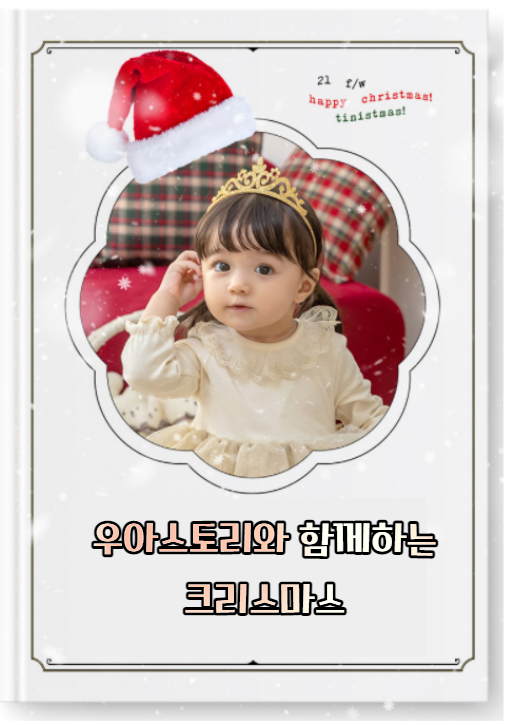 돌 드레스 아기드레스 백일 여자 화동 아기 하객룩 옷