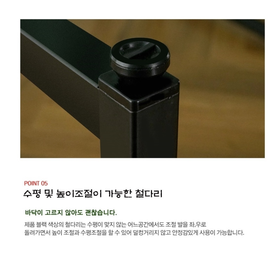 4인용 1400 철제 다리 벤치형 의자 고급 긴 의자 예쁜 식탁의자 인테리어 일자형 화이트 - 상세 이미지 3