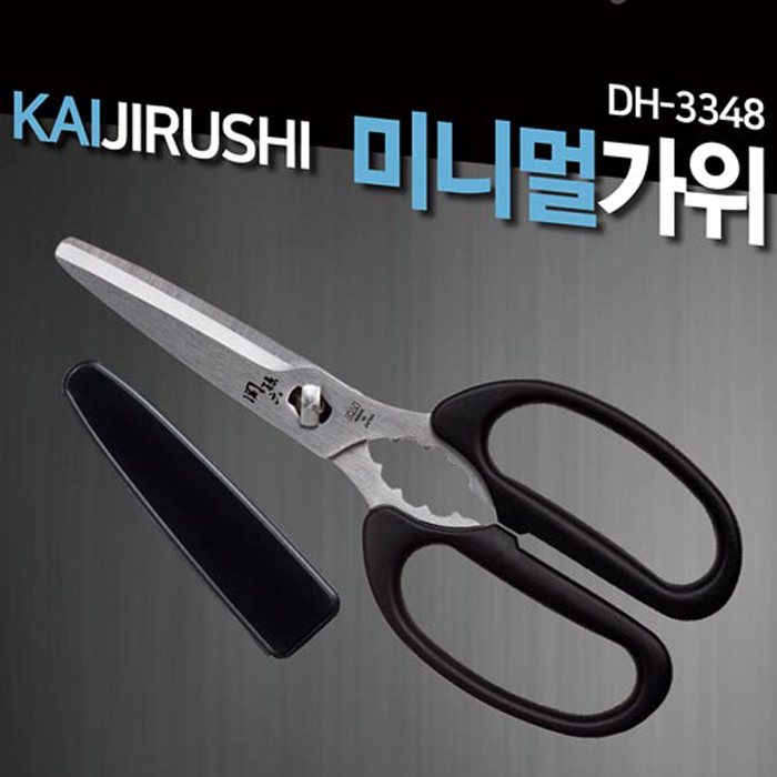 카이지루시 가위 (멀티가위/DH-3348) - 메인 이미지