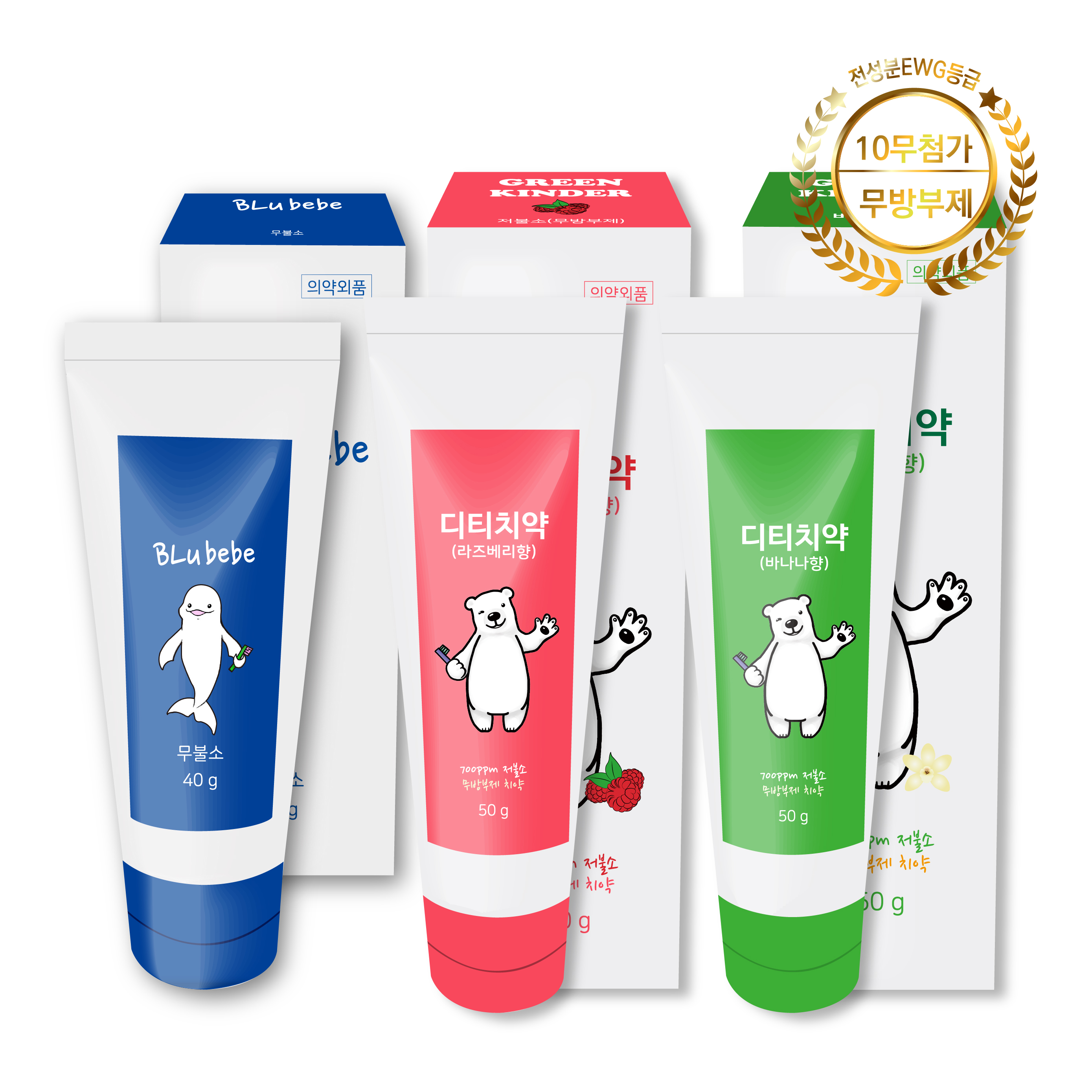 코도모칫솔 스토어 로고