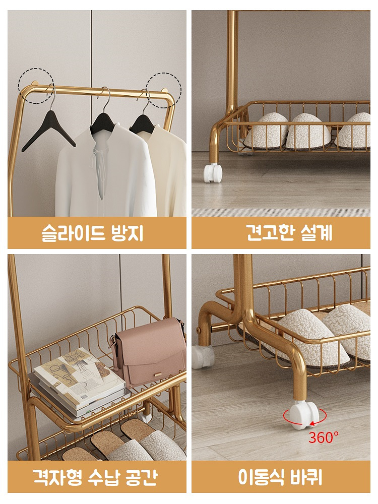 북유럽 이동식 금장 행거 시스템 수납 선반 옷걸이 엔틱 골드 스탠드 이미지 8