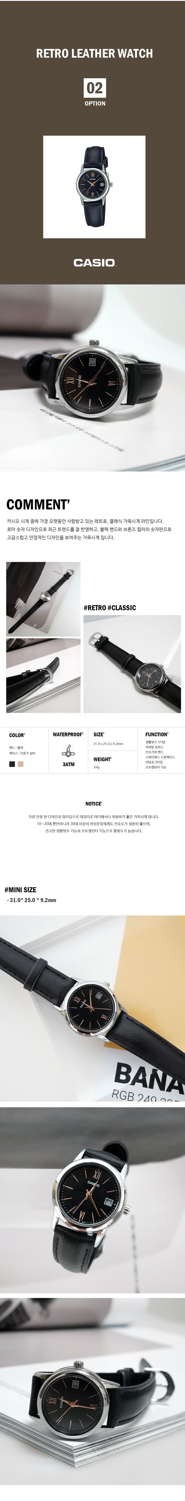 카시오 금장 빈티지 브라운 여성 가죽시계 2종 상세 이미지 4