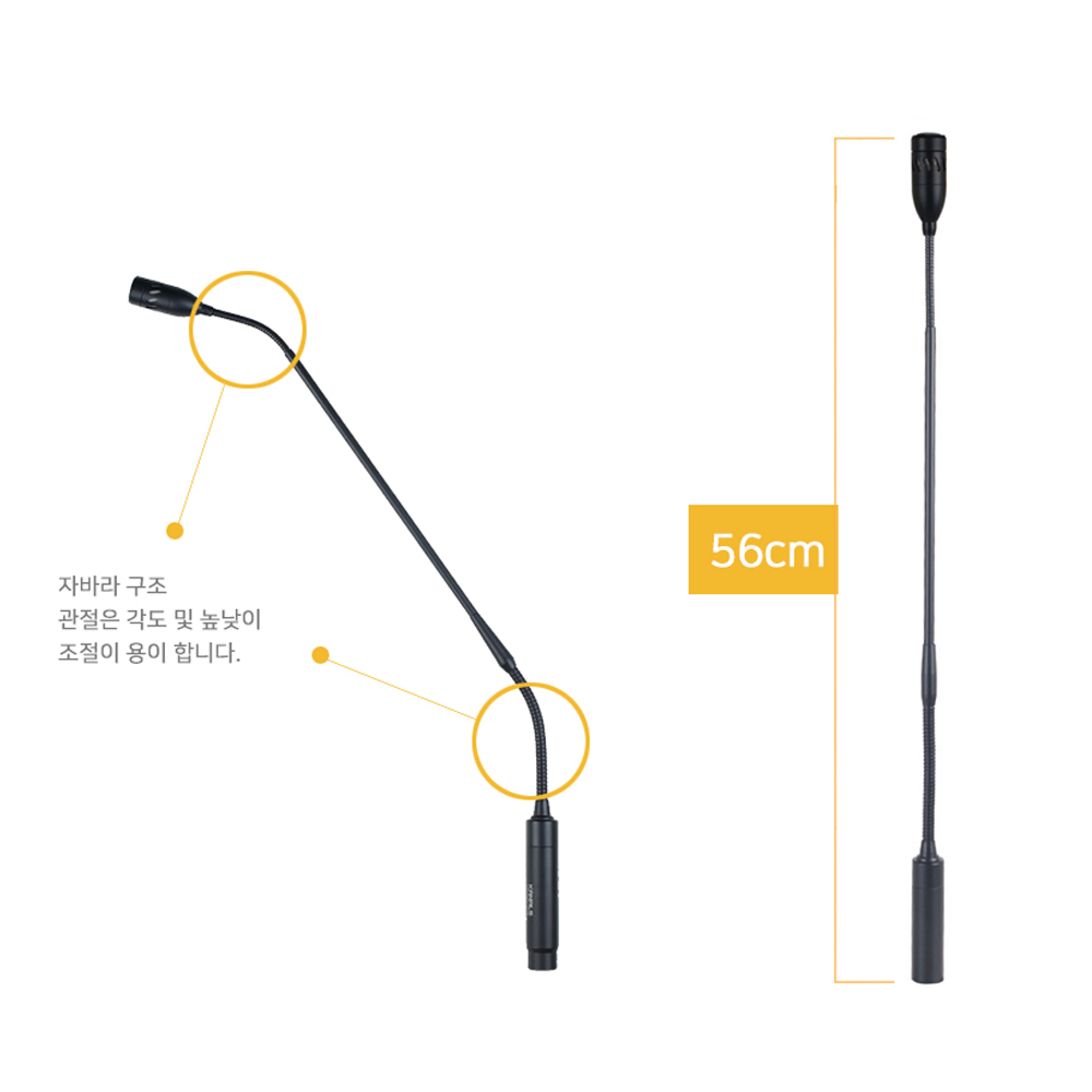 카날스 BK-600PL+BK-P받침 구즈넥마이크 회의용 회의실 설교용 교회 강대상 마이크 - 상세 이미지 5