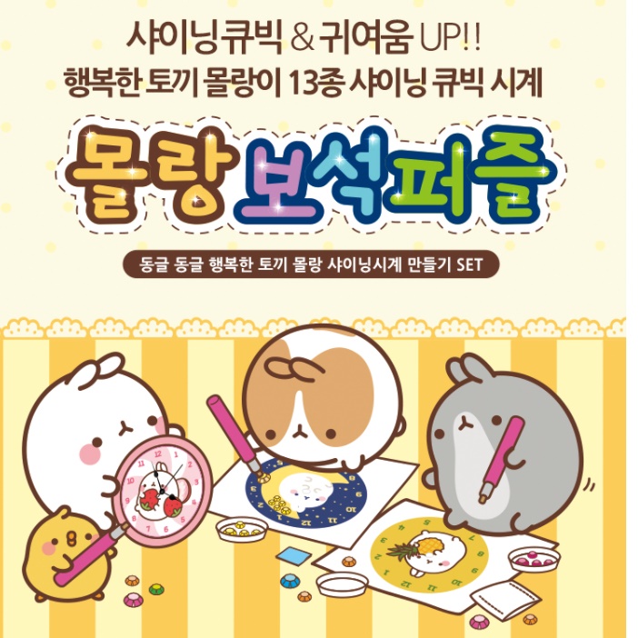 높은 쇼파 테이블 기능성 거실 테이블 좌식 사각 소파 테이블