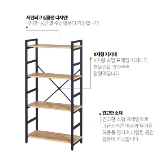 거실 선반장 작은 선반 시스템 벽 선반 장 사다리형 선반 - 상세 이미지 3