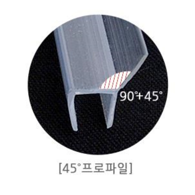 샤워부스 쫄대 유리문 욕실 물막이 화장실 물튐방지 부속 프로파일 설치 45도 8x2m - 상세 이미지 4