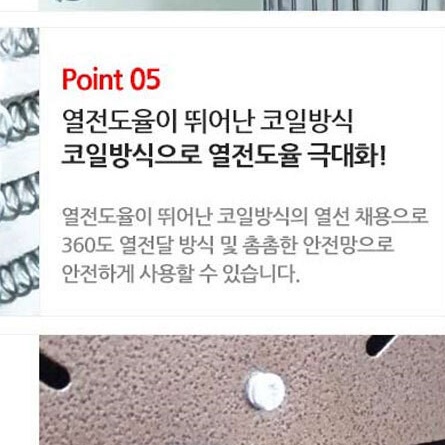 사무실온풍기 매장 매장용 영업용 업소용 전기 온풍기 사무실난방기 - 상세 이미지 5