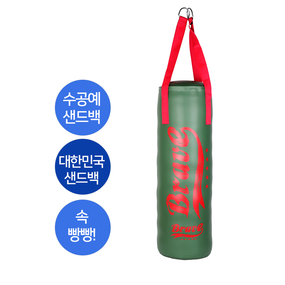 브레이브 복싱 가정용 샌드백 저소음 고급모델 코크 95cm 속빵빵 권투 3가지색상 - 상세 이미지 4