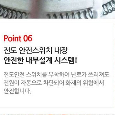 사무실온풍기 매장 매장용 영업용 업소용 전기 온풍기 사무실난방기 - 상세 이미지 3