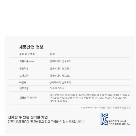 거실 선반장 작은 선반 시스템 벽 선반 장 사다리형 선반 - 상세 이미지 2