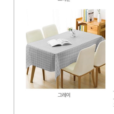 감성 캠핑 테이블보 캠핑용 테이블보 식탁 패드 테이블 커버 2인