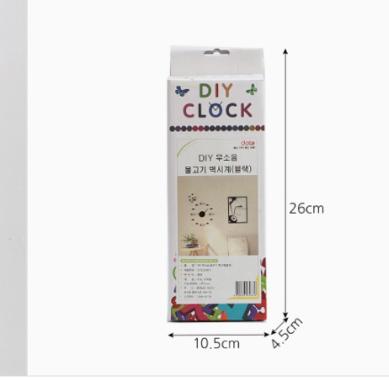 물고기 무소음 DIY 벽에 붙이는 시계 사무실 거실 인테리어 고급 특이한 접착식 아트월 - 상세 이미지 4