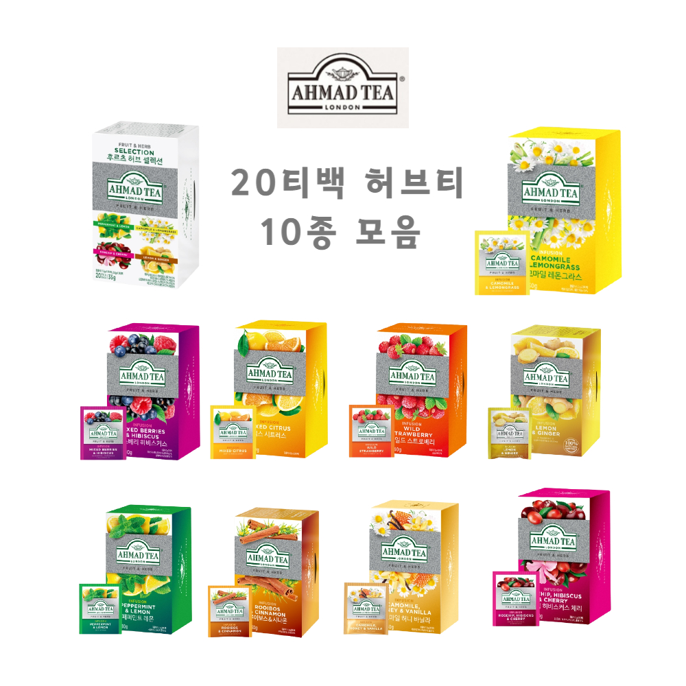페퍼민트 효능 레몬 허브 차 아마드티 20 티백 허브티 페파민트 - 상세 이미지 3