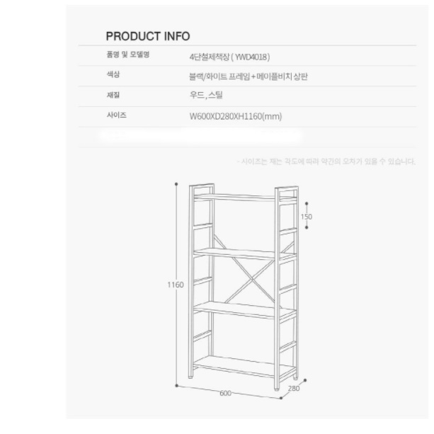 거실 선반장 작은 선반 시스템 벽 선반 장 사다리형 선반 - 상세 이미지 4
