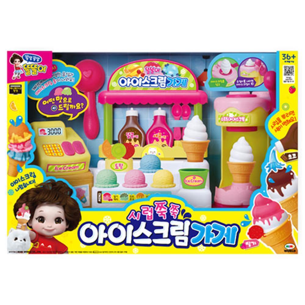 찬물 색변하는 마켓 장난감아이스크림 3세여아 교구 - 상세 이미지 2