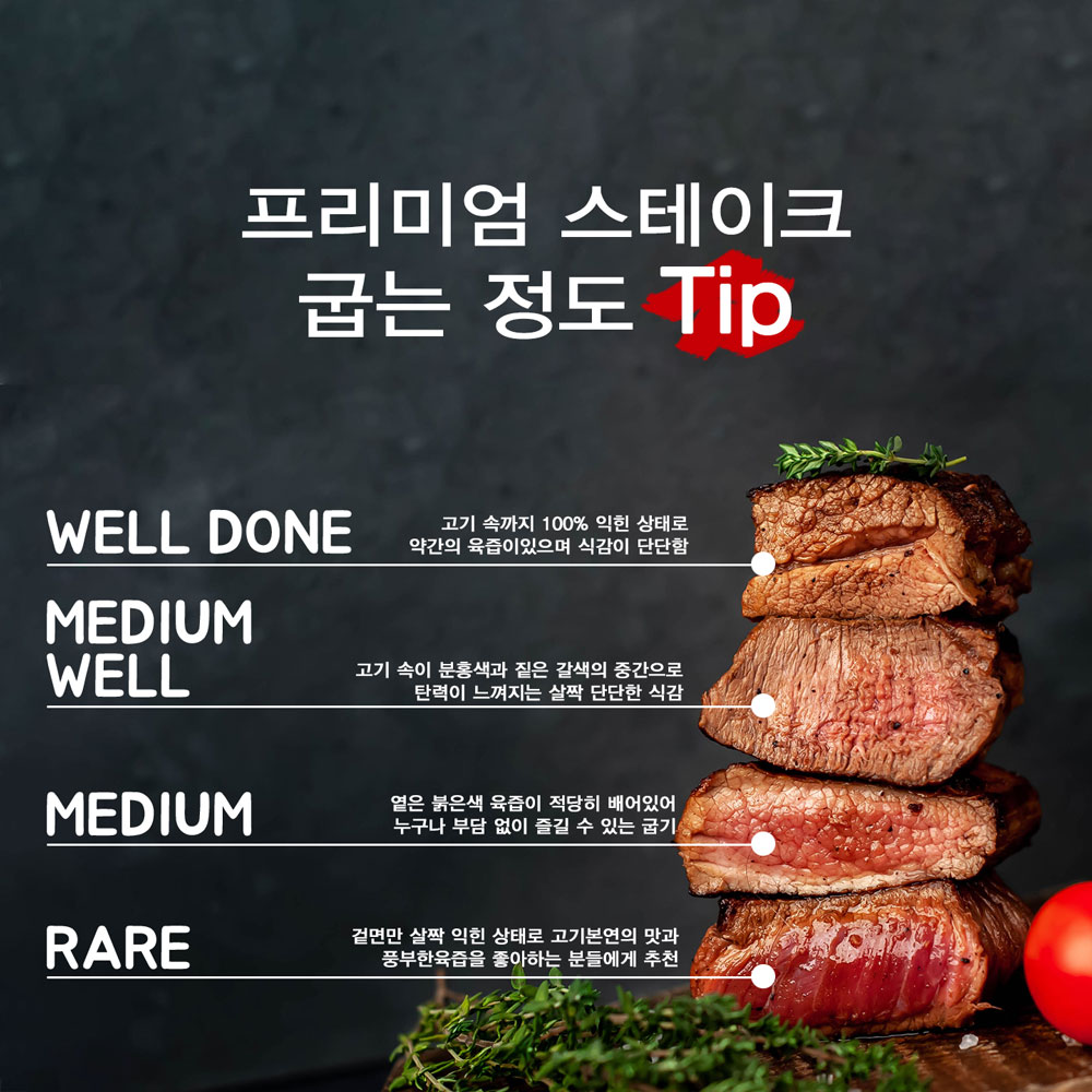 등심 샤브샤브고기 스테이크 소고기불고기 큐브스테이크