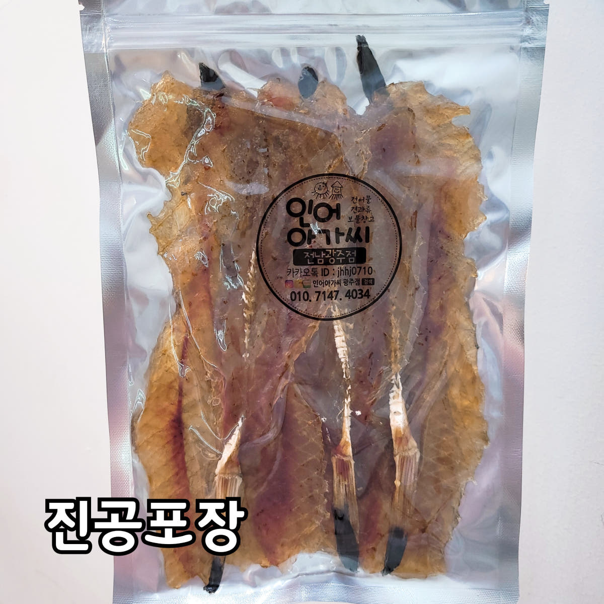 인어시스터즈 이미지