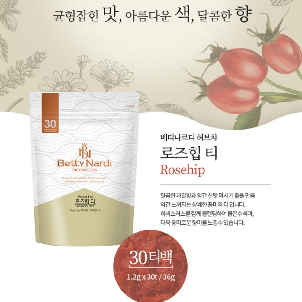 로즈힙 효능 히비스커스티 블렌딩티 차 30티백 베티나르디 허브티 - 상세 이미지 5