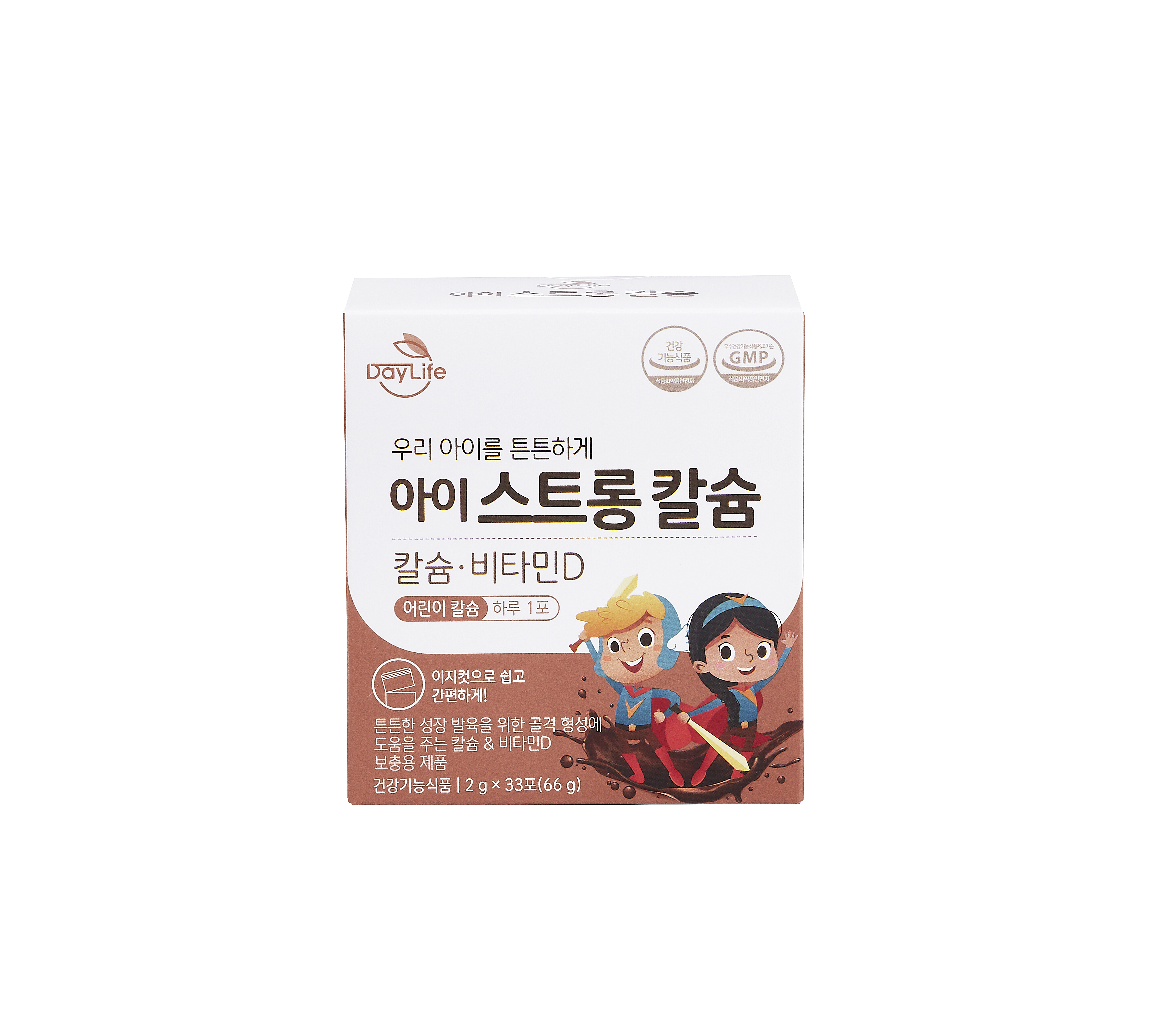 데이라이프 아이 초등학생 유아 어린이 키즈 성장기 CBP 스트롱 칼슘 영양제 - 상세 이미지 5
