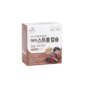 데이라이프 아이 초등학생 유아 어린이 키즈 성장기 CBP 스트롱 칼슘 영... 맛있게 먹은 솔직 후기 - 상품 이미지 4
