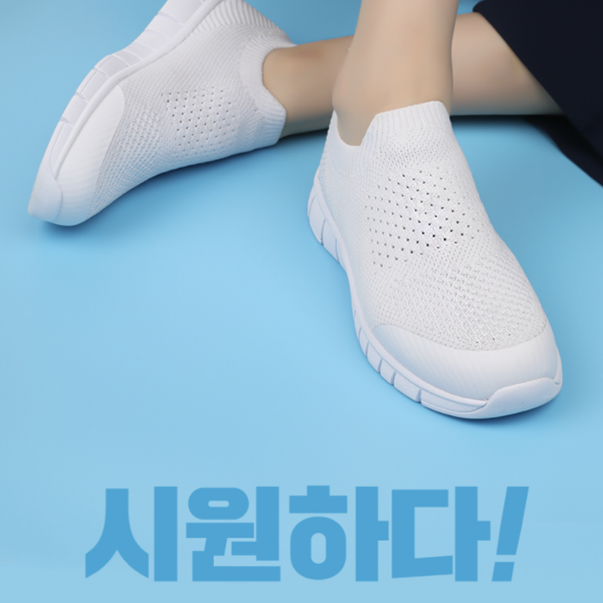 뽀너스 깃털 초경량 니트 슬립온 간호화 기능성 워킹 편한 신발 - 상세 이미지 5