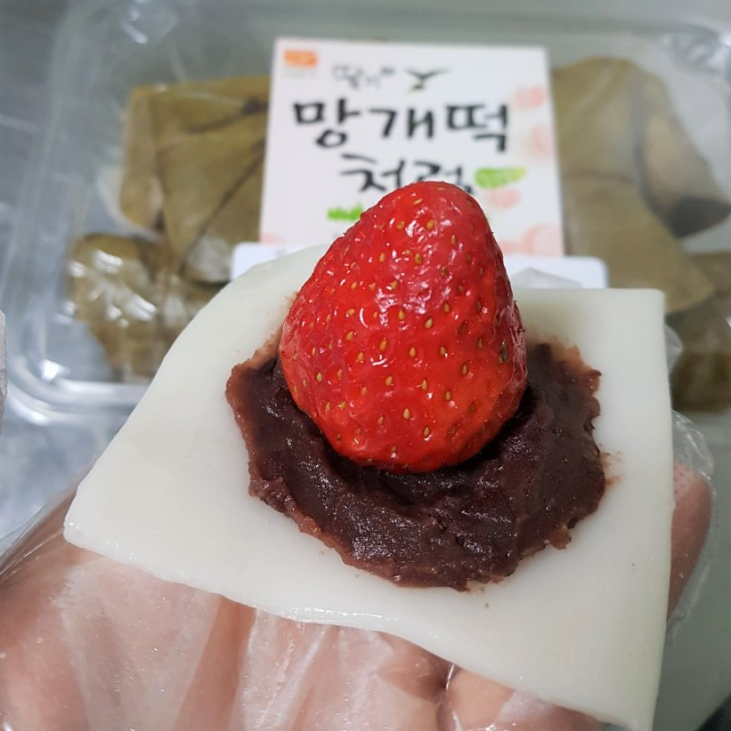 국내산 수제 생딸기 망개떡 8개입 창원생과방 답례떡 선물세트 이미지 7
