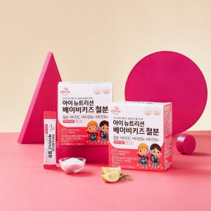 데이라이프 초등학생 돌 아기 유아 어린이 철분제 아이 뉴트리션 베이비 키... 맛있게 먹은 솔직 후기 - 상품 이미지 4