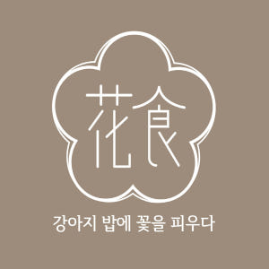 강아지 화식 내추럴피드 미니30g 6종 30개 세트 하루1개 이미지