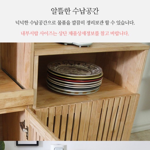 엔틱 주방 수납장 커피 머신 다이 정수기 테이블 탕비실 가구 - 상세 이미지 3