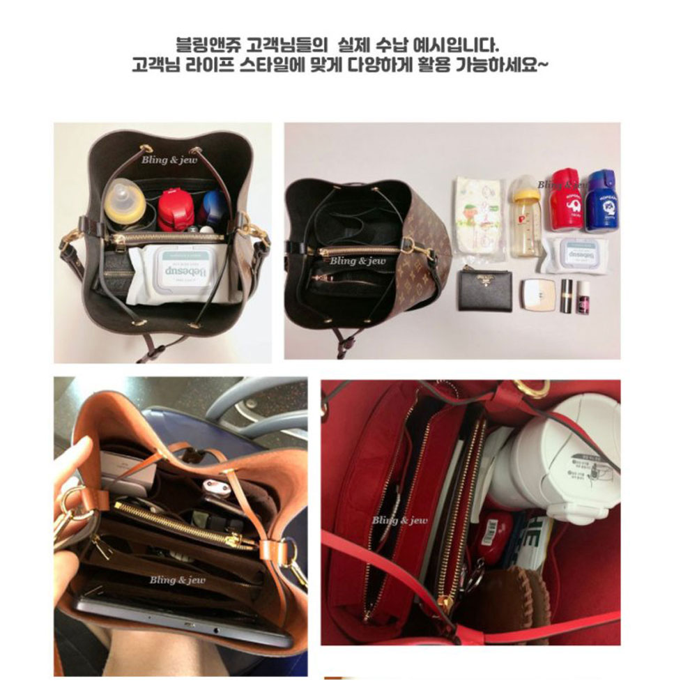 블링앤쥬 B 루이비통 네오노에 MM 사다리꼴 호환 이너백 - 상세 이미지 5