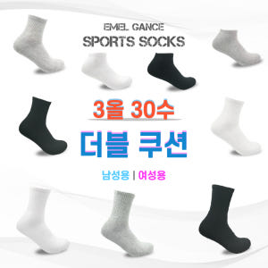 에멜강스 스포츠양말 두꺼운 양말 쿠션 남자 중목 단목 러닝 운동 크루삭스 솔직 후기 | 실사용자 리뷰 분석 - 상품 이미지 2