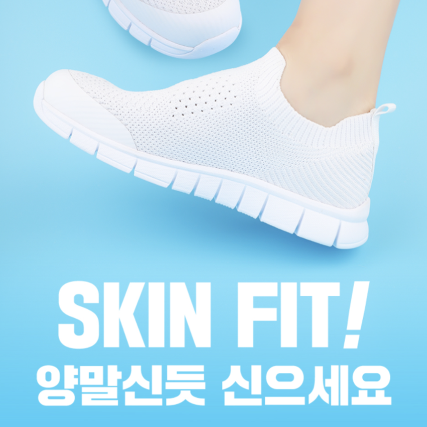 뽀너스 깃털 초경량 니트 슬립온 간호화 기능성 워킹 편한 신발 - 상세 이미지 3
