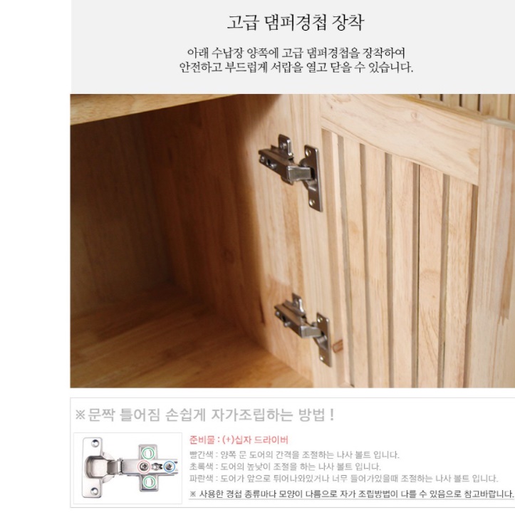 엔틱 주방 수납장 커피 머신 다이 정수기 테이블 탕비실 가구 - 상세 이미지 4