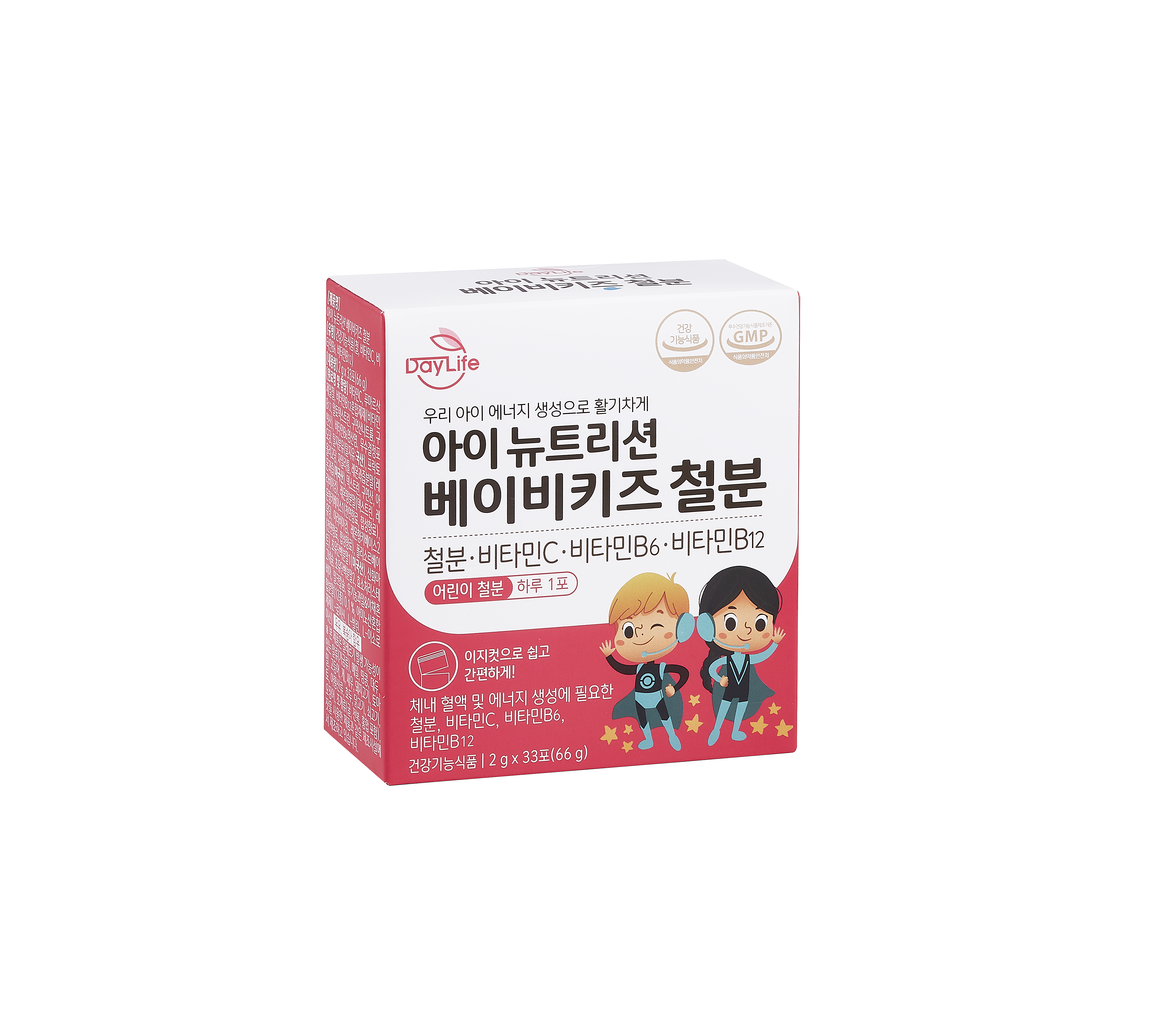 데이라이프 뉴트리션 베이비 키즈 철분 아기 유아 어린이 초등학생 철분제 3+1개 132일분 - 상세 이미지 5