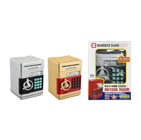 [자체]특이한 귀여운 인테리어소품 슬롯머신 카페장식소품 집들이 881506 저금통