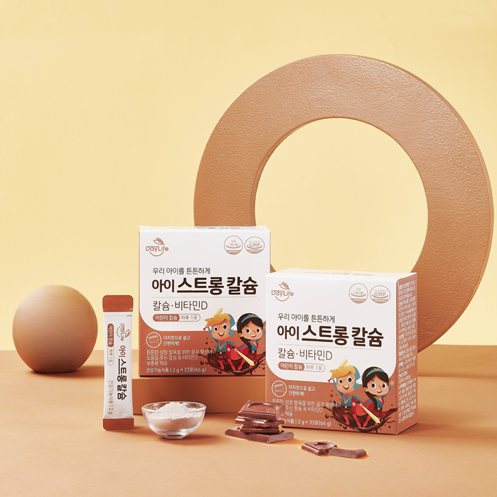 어린이 영양제 성장기 칼슘 키즈 건강 칼슘 선택법 어린이 영양제 후기