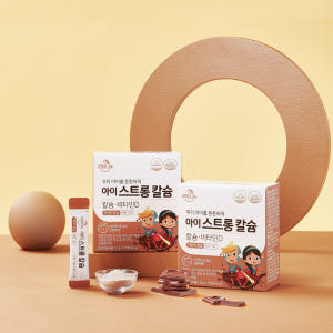 데이라이프 아이 초등학생 유아 어린이 키즈 성장기 CBP 스트롱 칼슘 영... 맛있게 먹은 솔직 후기 - 상품 이미지 3
