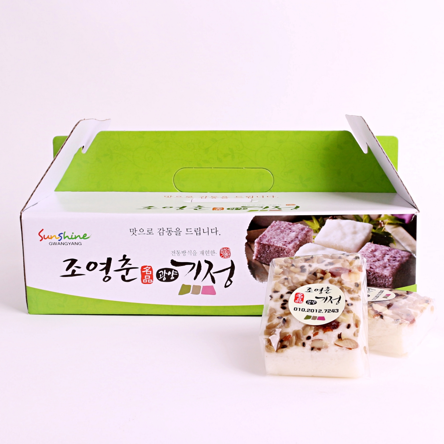 조영춘명품 전통 발효떡 견과 광양 기정떡 2.5kg : AGA 1943 아가몰