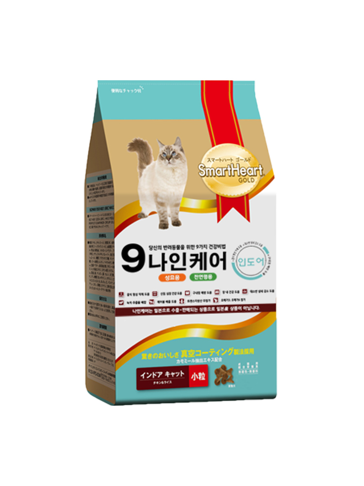 고양이사료 인도어 고양이사료 나인케어 사료 고양이사료 후기 고양이사료 구매팁