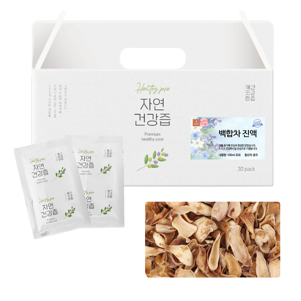 백합 참나리뿌리 즙 차 건강즙 액상차 진액 액기스 엑기스 100ml 30개입 제품 이미지
