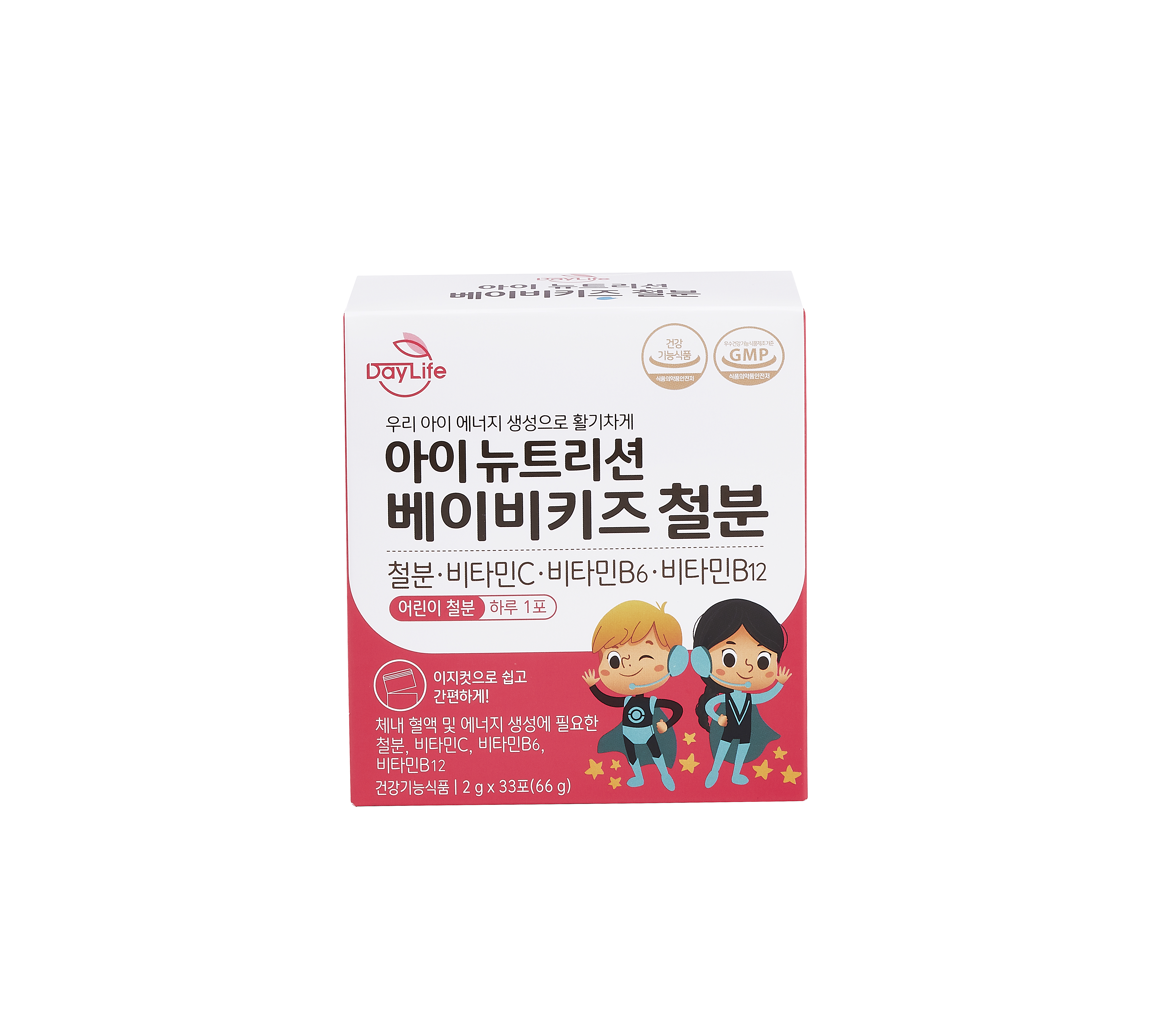 데이라이프 뉴트리션 베이비 키즈 철분 아기 유아 어린이 초등학생 철분제 3+1개 132일분 이미지 6
