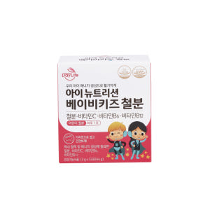데이라이프 아기 어린이 초등학생 철분제 아이 뉴트리션 베이비 키즈 철분 ... 맛있게 먹은 솔직 후기 - 상품 이미지 2