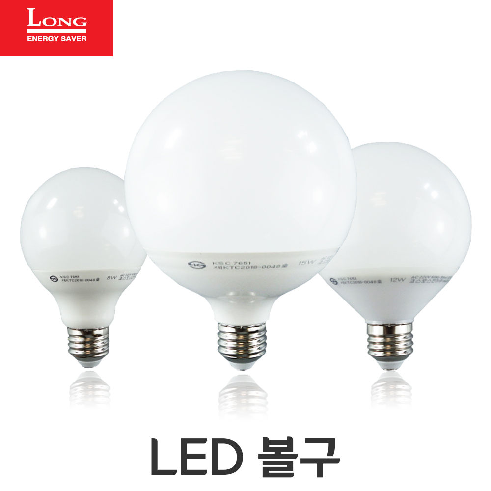 코스모스전기 LED 볼구 볼 전구 램프 카페 매장 헤어샵 12W, 주백색 - 상세 이미지 5