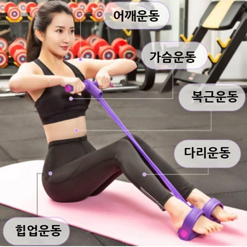 고탄력 밴드 여자 홈트레이닝 전신 운동 힙업 다리 복근 가슴 스트레칭 기구 세트