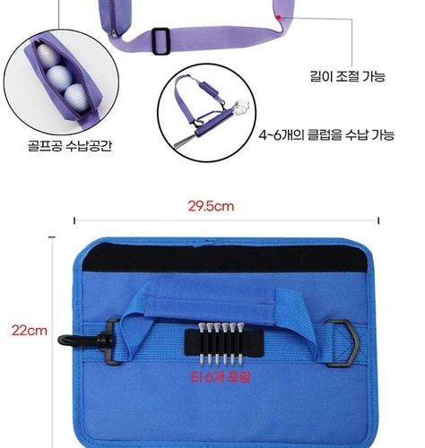 골프채 클럽 경량 캐리어 가방 남성 여성 하프백 휴대용 미니 골프백 - 상세 이미지 5