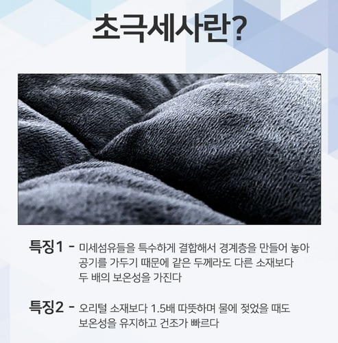 겨울카시트 보온 자동차시트커버 교체 극세사 카시트커버 이미지 7