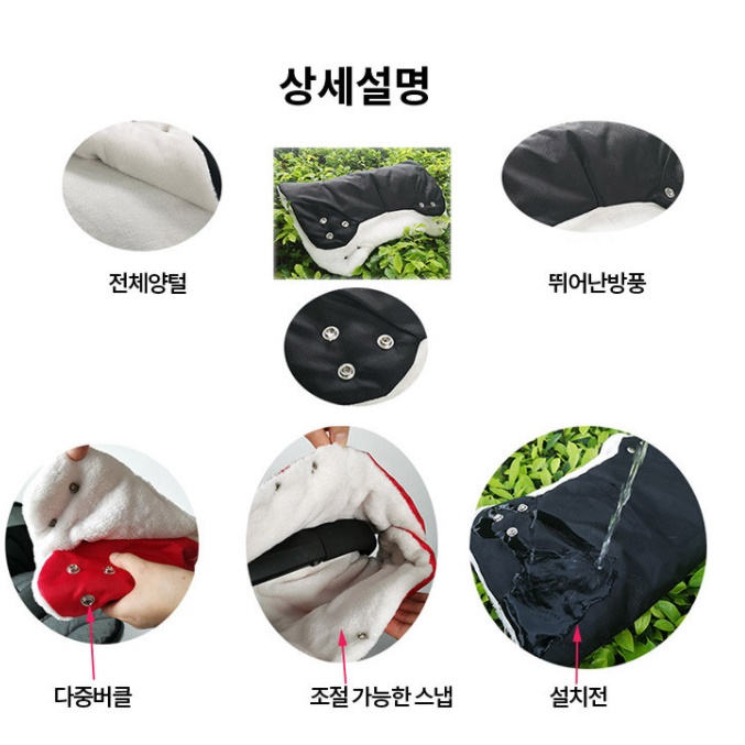 유모차 장갑 웨건 핸드머프 핸들 손잡이 워머 탈부착 방한 커피색 이미지 8