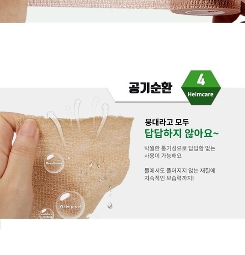 검지 보호대 골프 중지 농구 새끼 손가락 보호대 관절 밴드 이미지 8