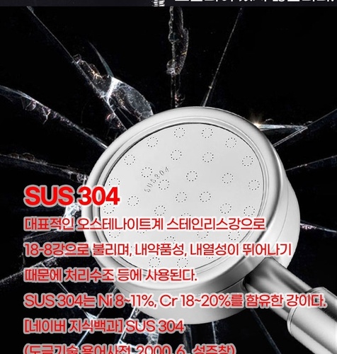 강력 수압 상승 모텔 호텔 욕실 절수 파워 샤워기 헤드 교체 방법